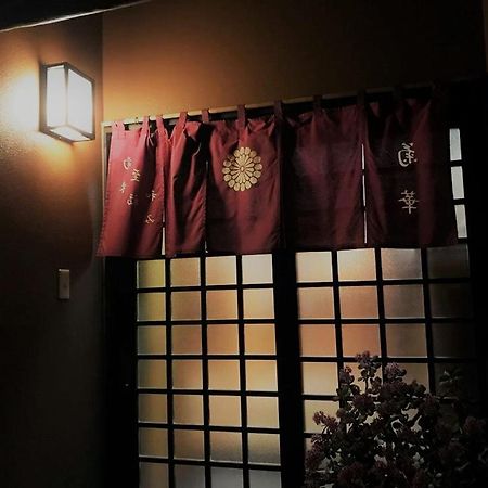 Kikka Ryokan Futtsu Zewnętrze zdjęcie