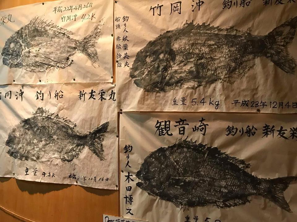 Kikka Ryokan Futtsu Zewnętrze zdjęcie